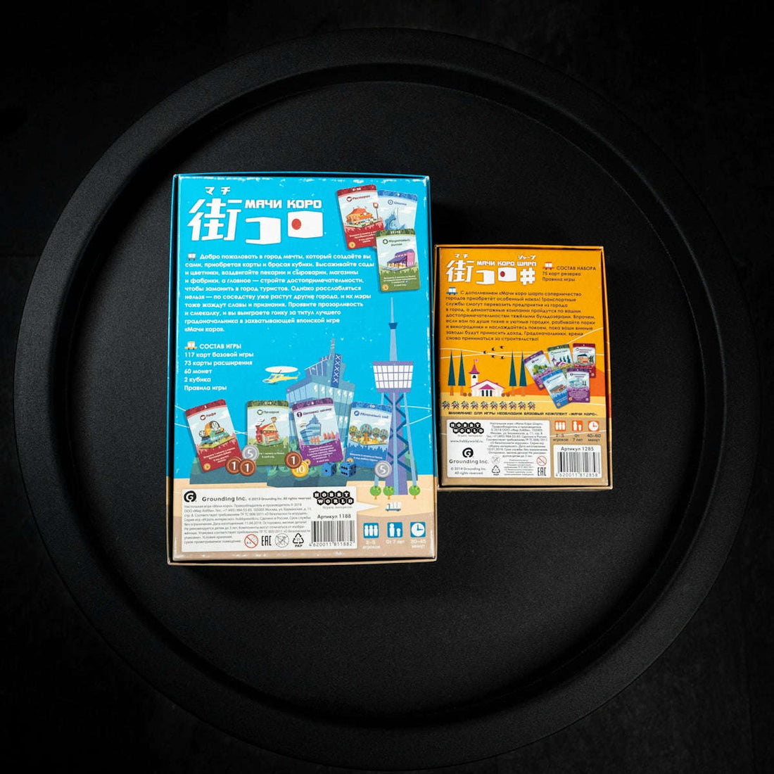 Interactive Learning The Role of Strategy Games in Education 