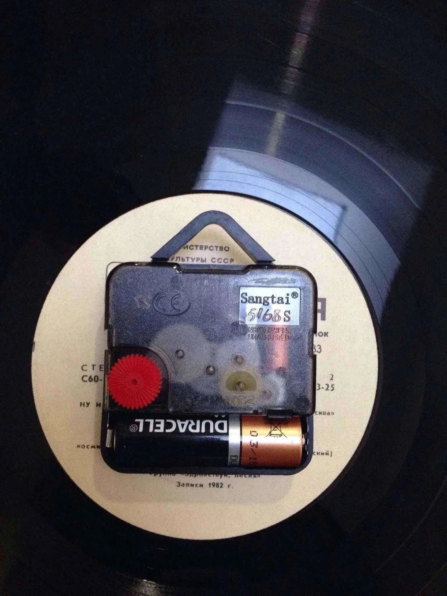 Poker Player Wall Clock - Recycled Vinyl Record Design Home & Garden